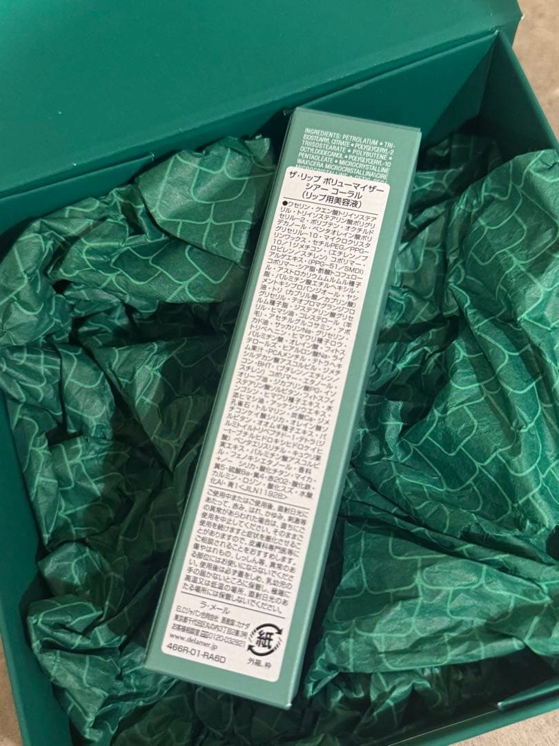 【新品】ラ・メール♡ ザ・リップ ボリューマイザー シアーコーラル お箱付き