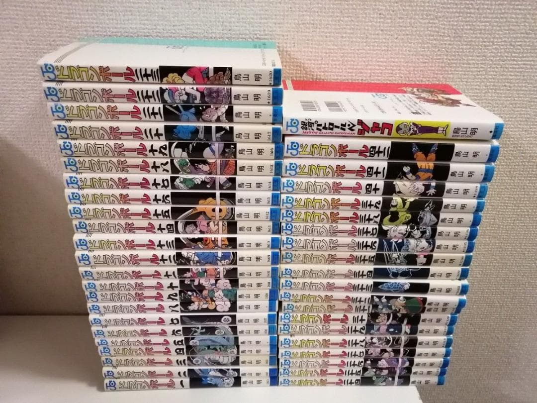 ドラゴンボール　鳥山明 全42巻＋おまけ一冊　完結　全巻セット　ジャコ