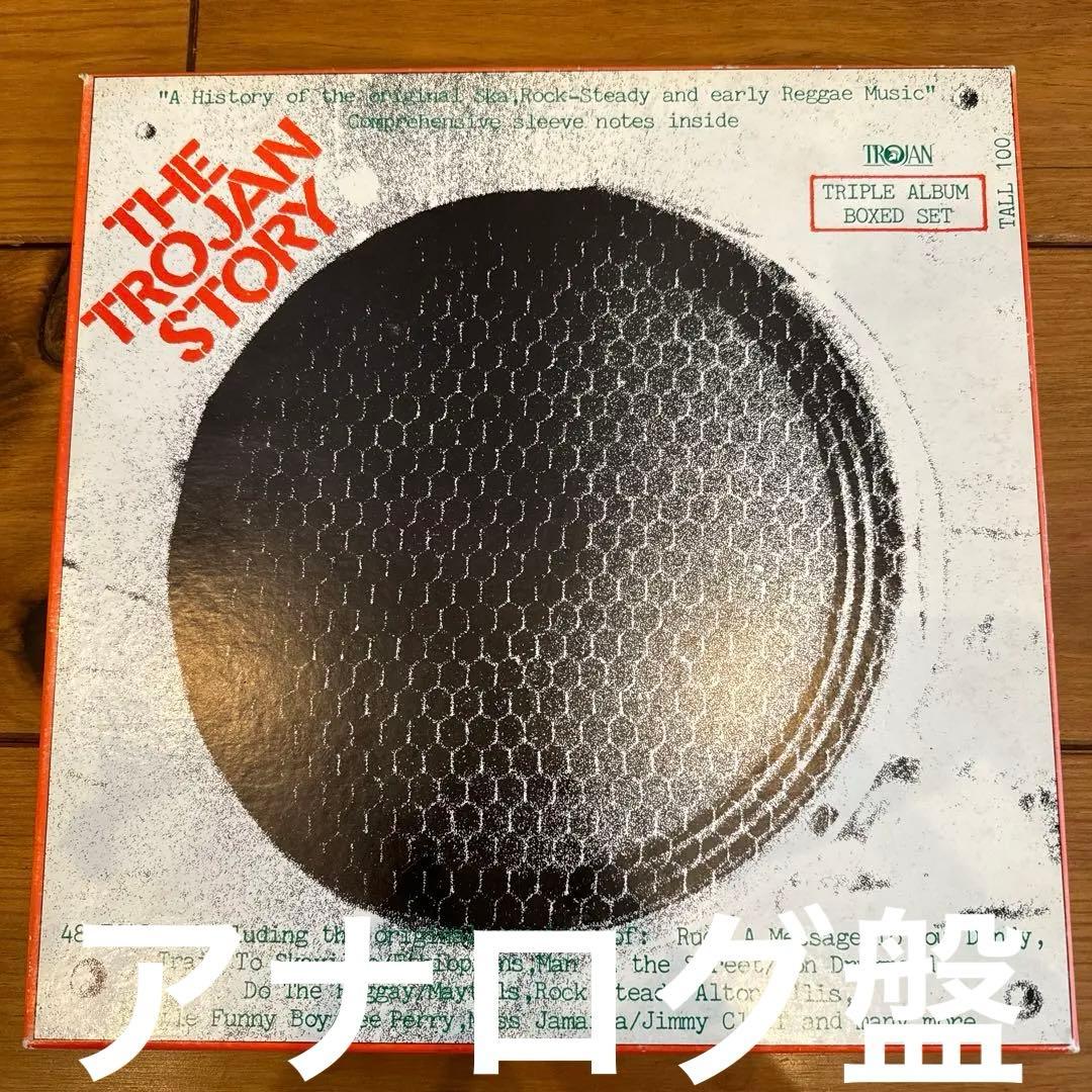 The Trojan Storyトロージャン3枚組横浜レゲエ祭
