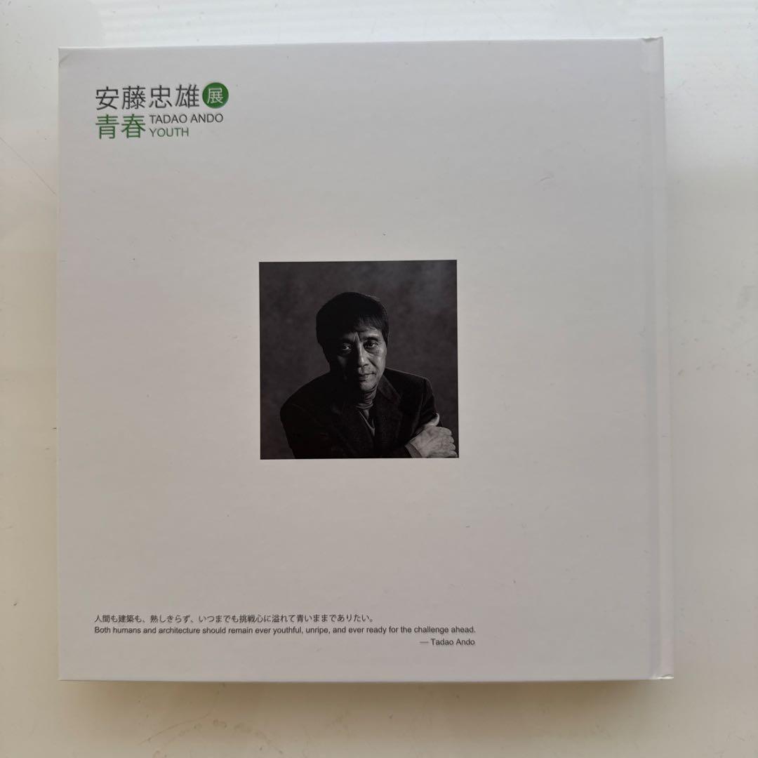 安藤忠雄直筆ドローイング＆サイン本 TADAO ANDO YOUTHアートブック