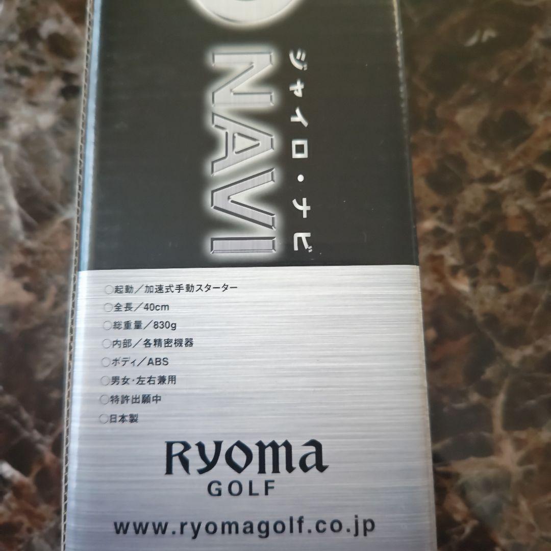 お値下げしました!GYRO NAVI ゴルフスイング矯正　ジャイロナビ　♡美品♡