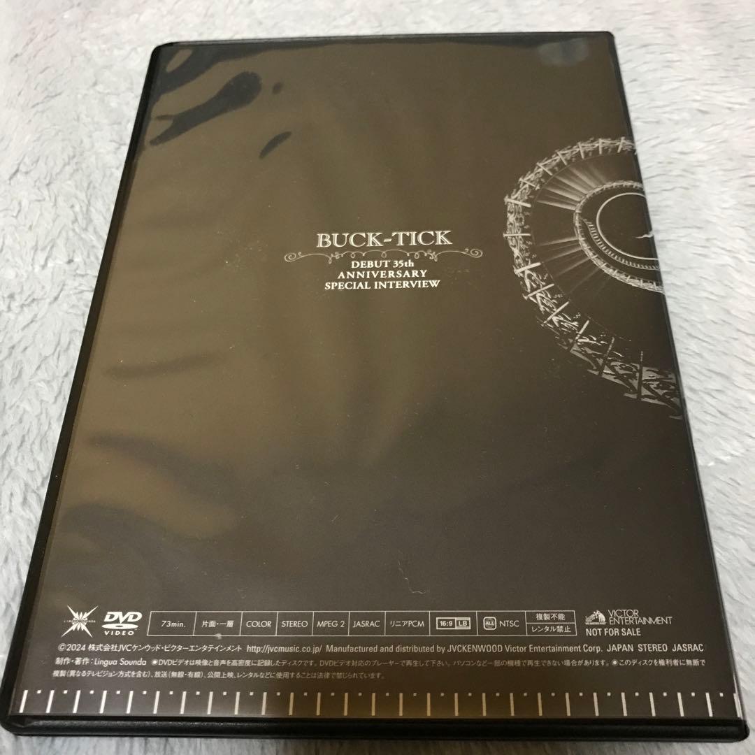 BUCK-TICK インタビュー DVD 35th