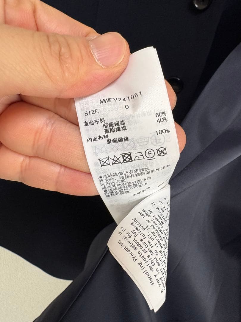 【お値下げ】MIESROHE コンフォートマニッシュベスト　ネイビー　0サイズ