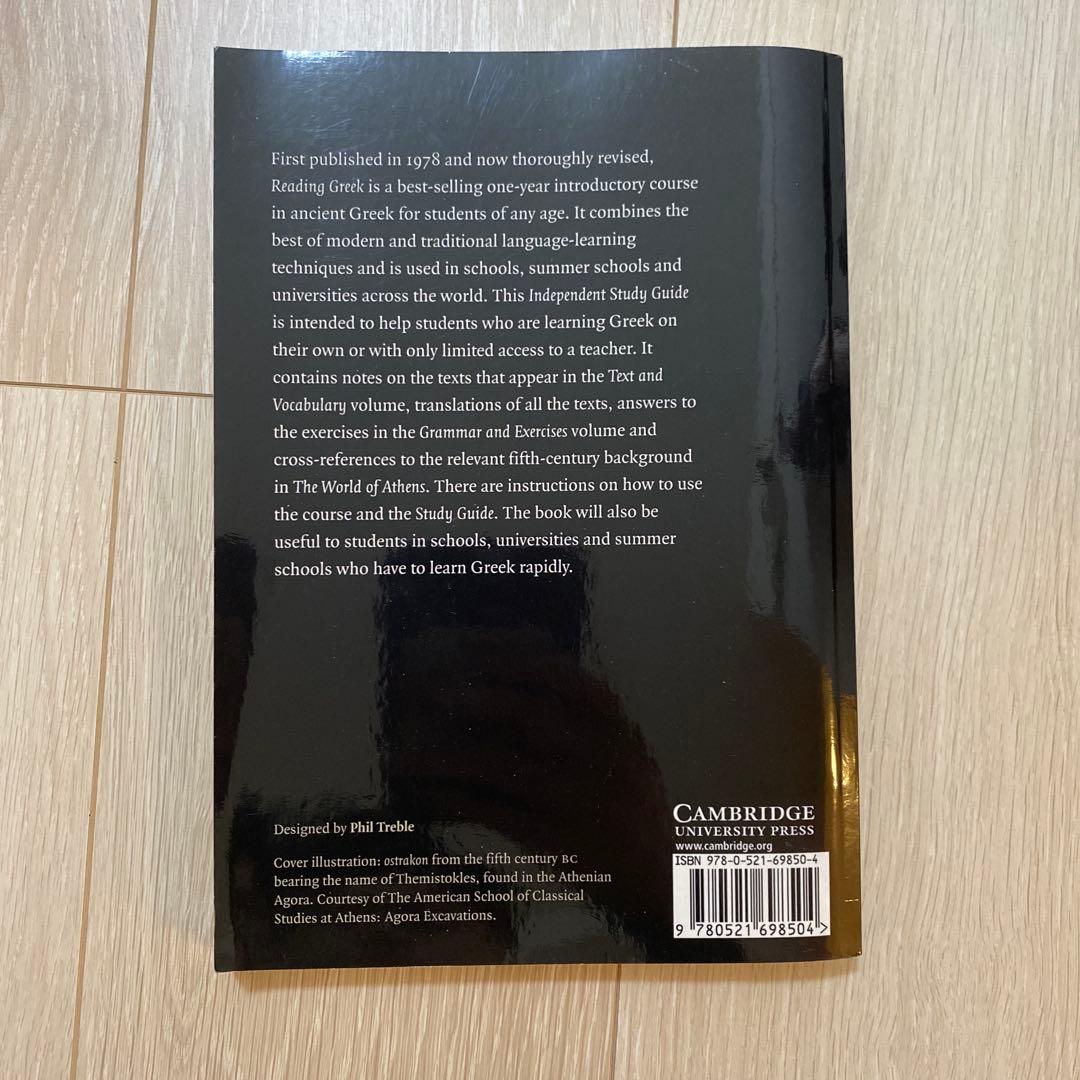 Reading Greek 古典ギリシア語 学習書