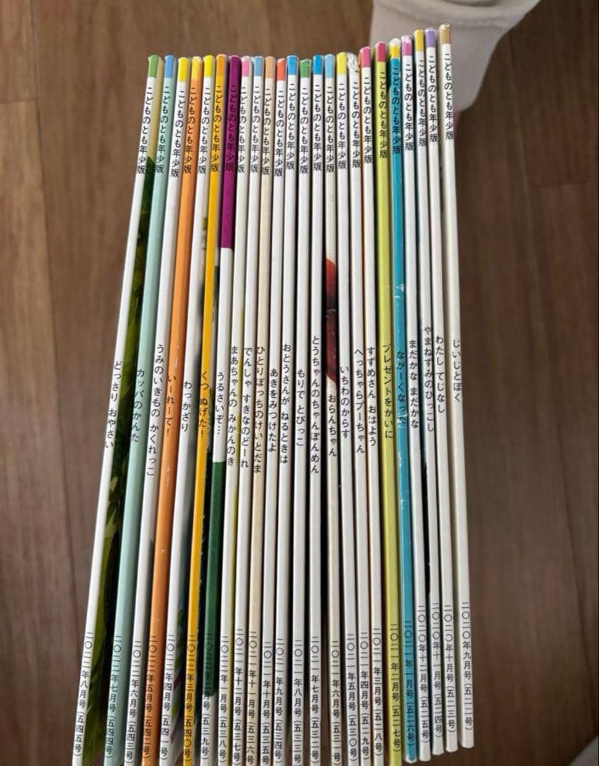 こどものとも　年少　年中向き　福音館書店　44冊まとめ売り　定期購読