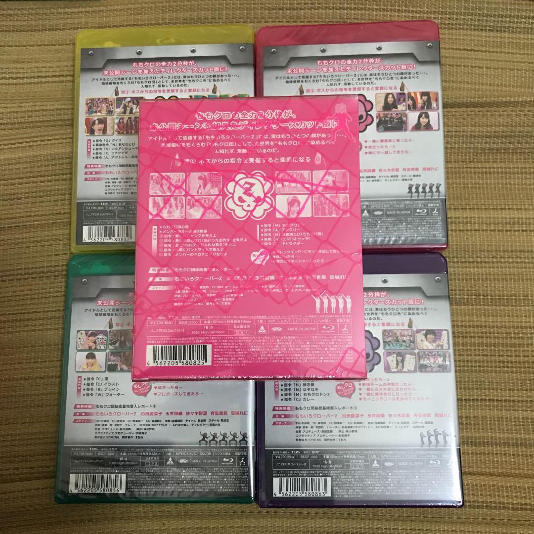ももクロ団 全力凝縮ディレクターズカット版 Vol1〜5