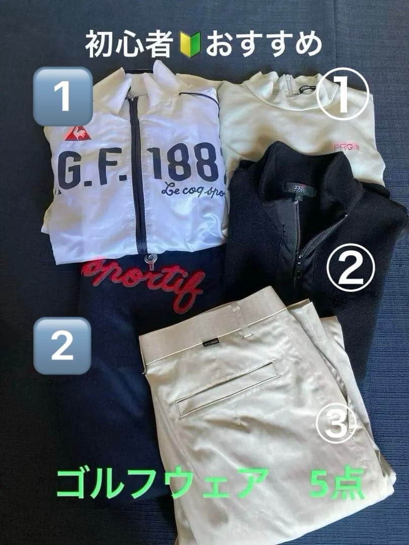ゴルフウェア5点　パンツ2 ベスト1 ブルゾン1 ネックシャツ1