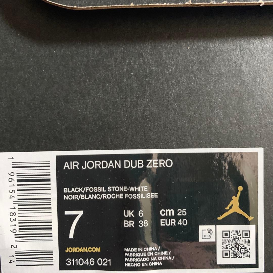 ナイキAIR JORDAN DUB ZERO 25cm 黒