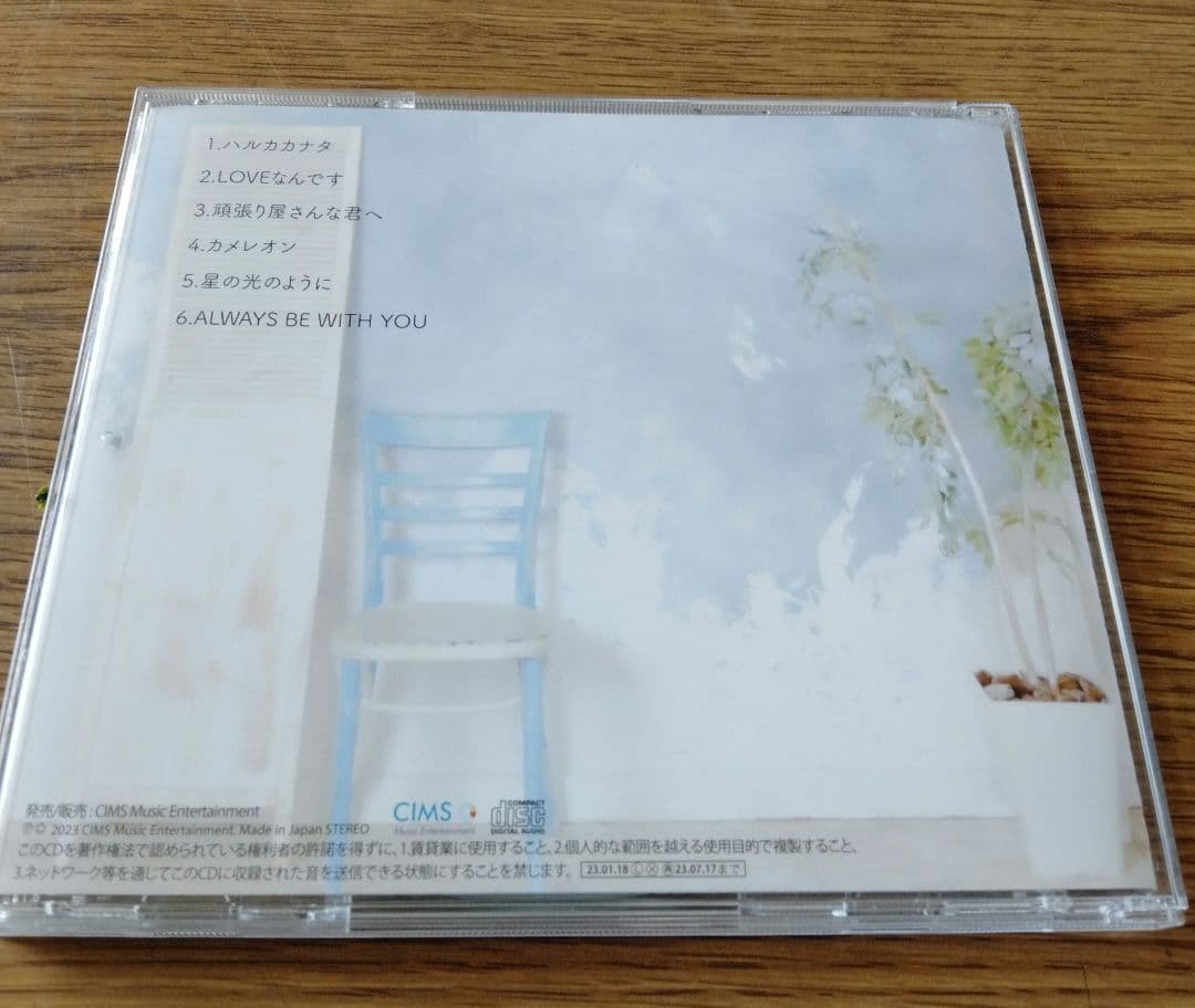 カラフルパレット　CD　DVD プロマイド　未開封アリ　アーティスト