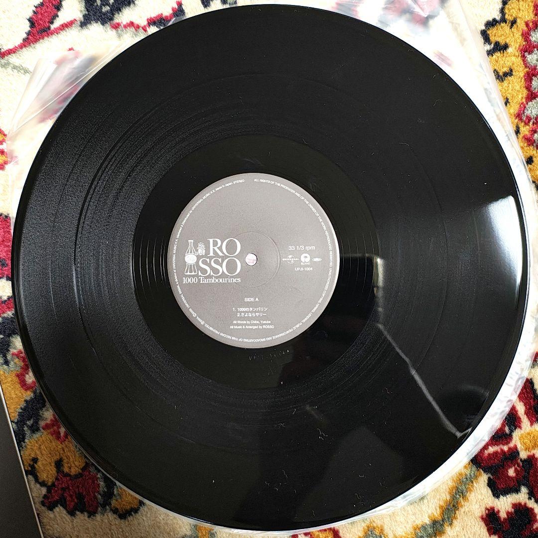 ROSSO 1000のタンバリン 12インチ アナログ盤 レコード