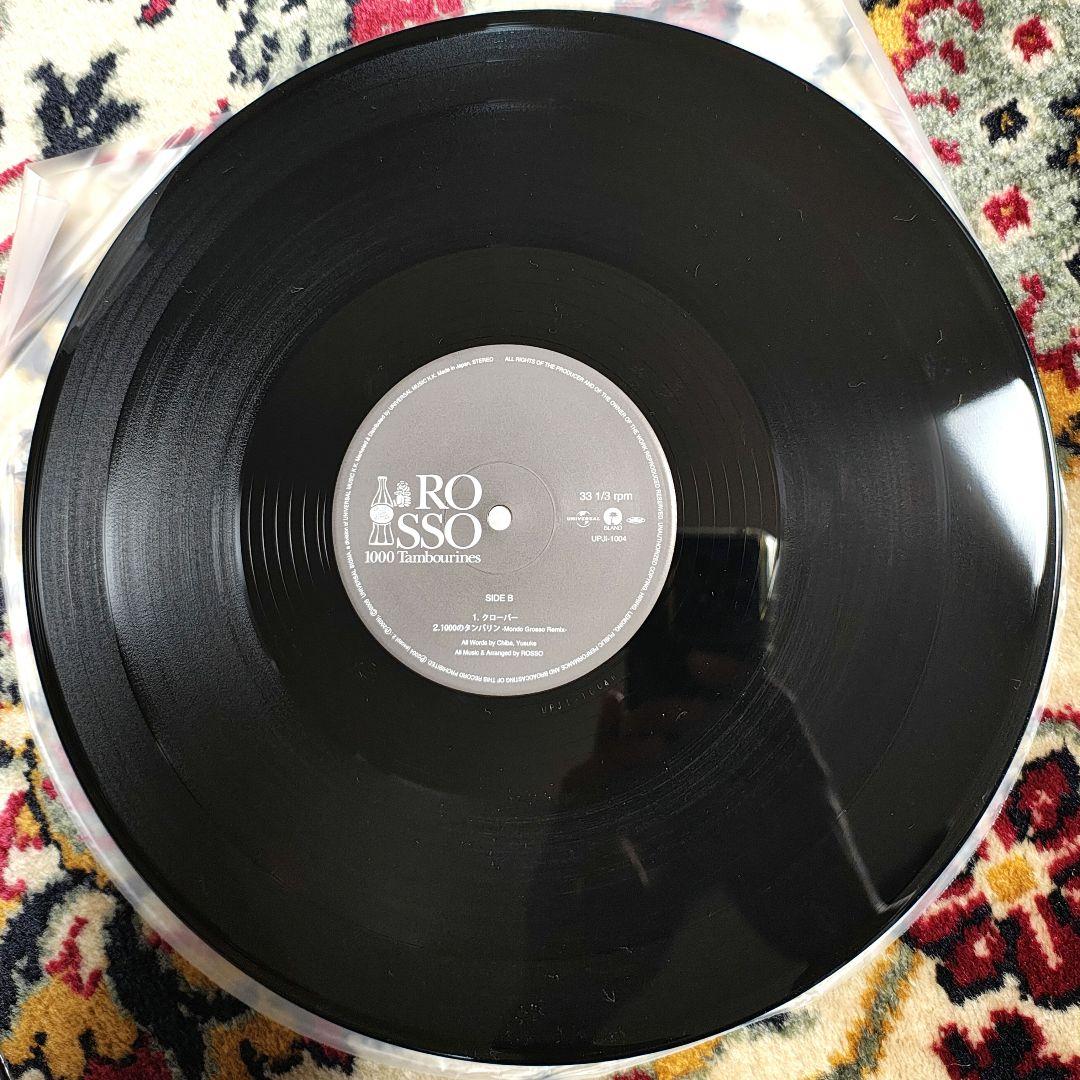 ROSSO 1000のタンバリン 12インチ アナログ盤 レコード