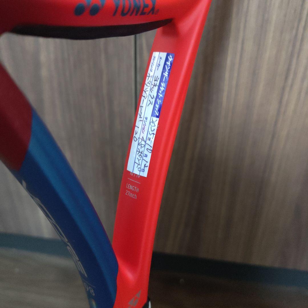 YONEX VCORE 98 2021 2本 交換用グロメット テニスラケット