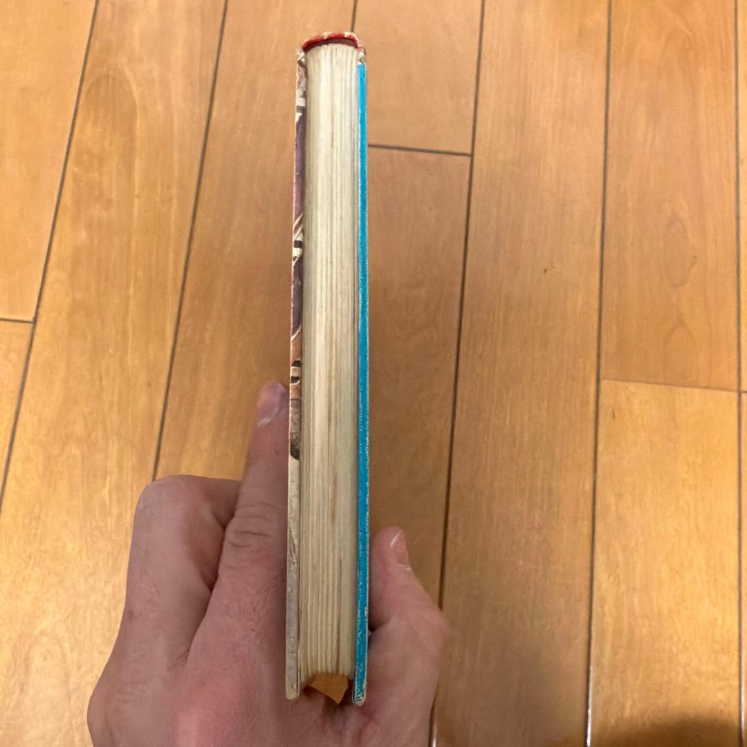初版怪獣画報 円谷英二監修 秋田書店