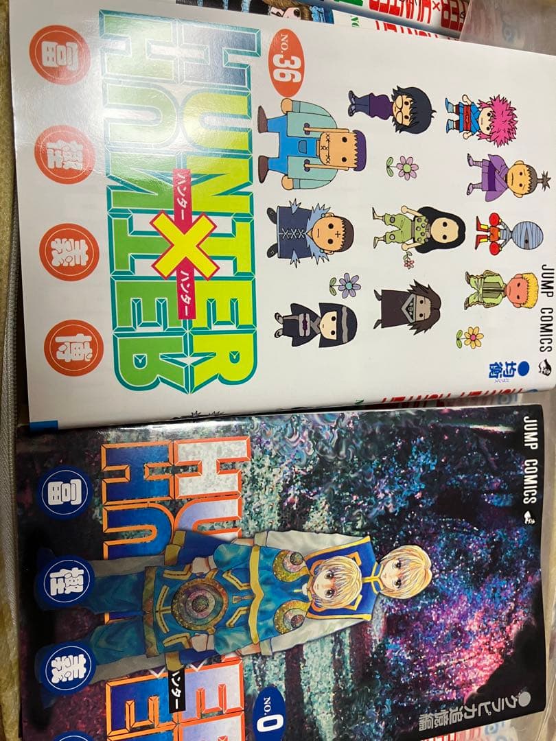 限定 HUNTER×HUNTER 0巻、ハンター十ヶ条の手拭い 13〜33,36