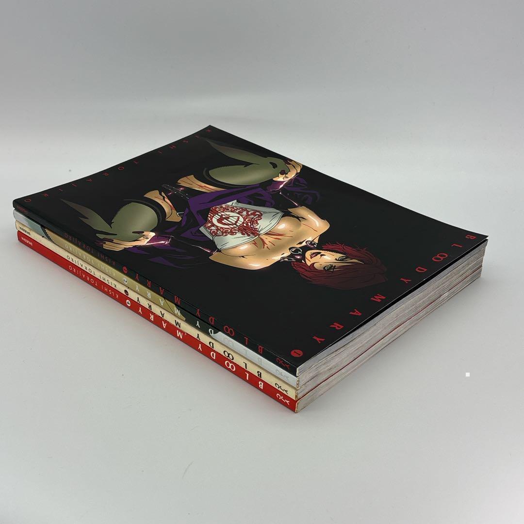 ［希少］Bloody Mary 全巻セット 初版第1刷