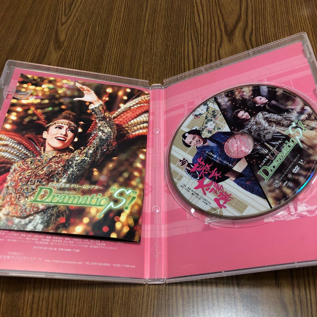 雪組 宝塚大劇場公演 かんぽ生命 ドリームシアター ミュージカル・コメディ 幕…
