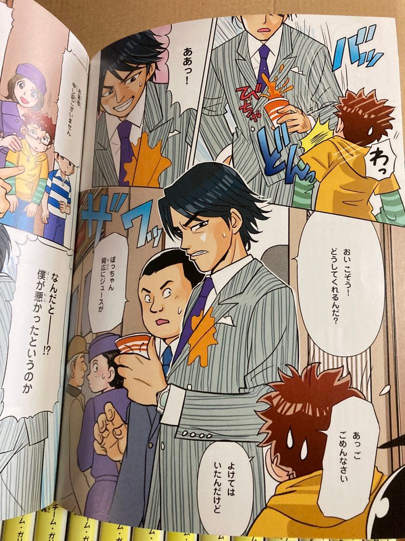 歴史漫画サバイバルシリーズ全14巻＋別巻　まとめて　セット
