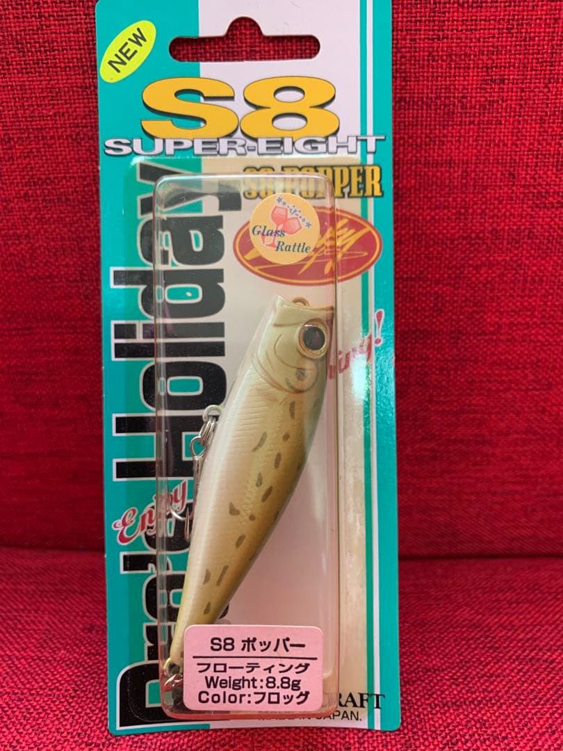 ルアー　9点　まとめ売り