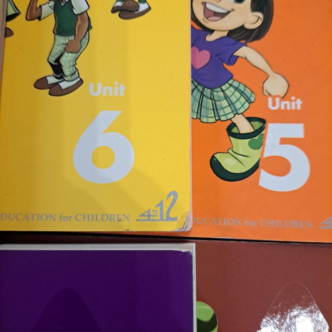 grape seed 英語教育用絵本 20冊セット(抜けあり)