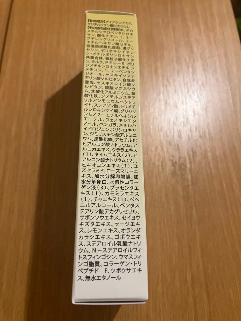 セレスティル　ステリファイクリーム　& レィディエッセンスブラーファンデーション