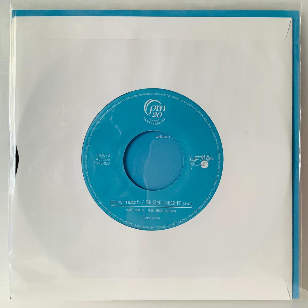 【送料０円】新品☆希少盤！paris match/Saturdayミズノマリ★☆
