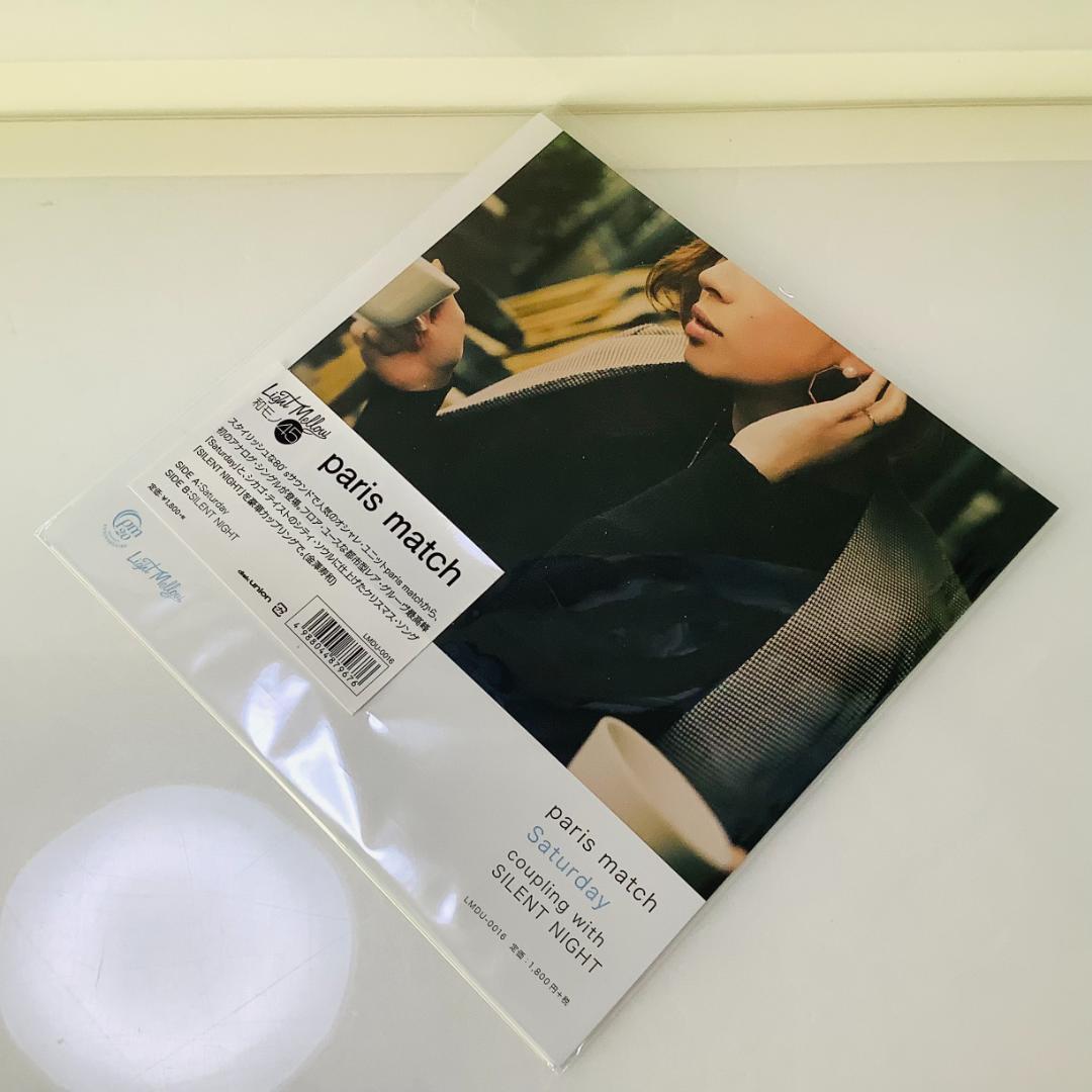 【送料０円】新品☆希少盤！paris match/Saturdayミズノマリ★☆