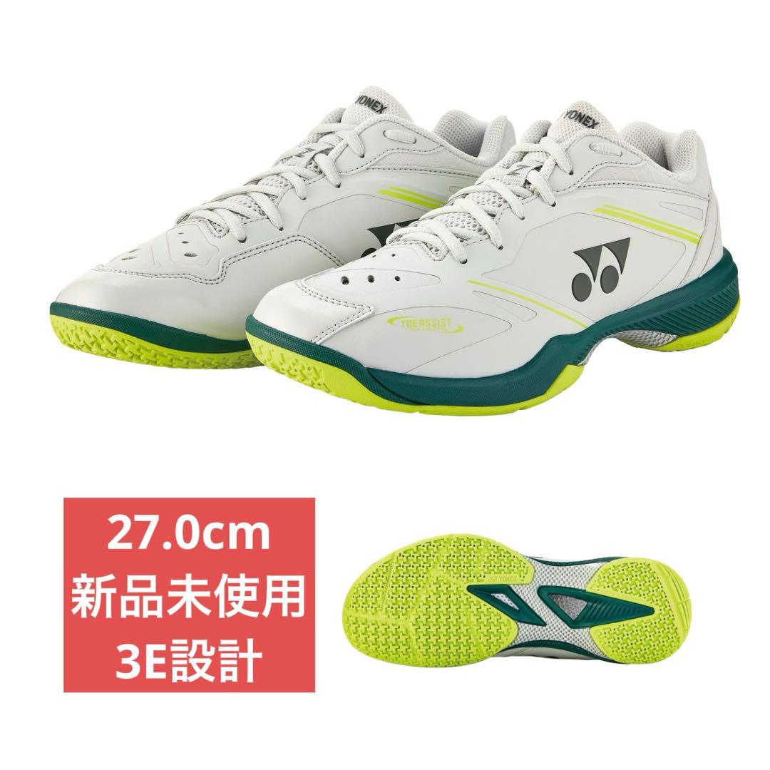 27.0㎝　65VAZメン　新品未使用　YONEX　バドミントン　シューズ