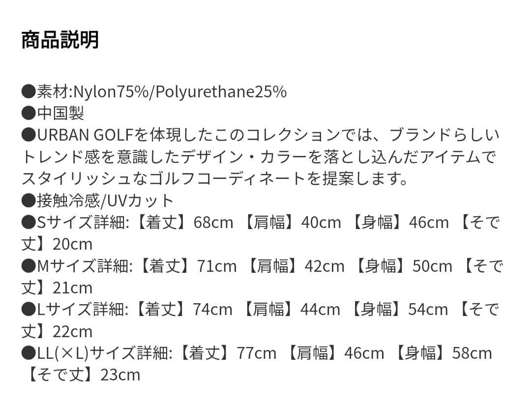 BRIEFING GOLF LOGO BACK RIB ポロシャツ