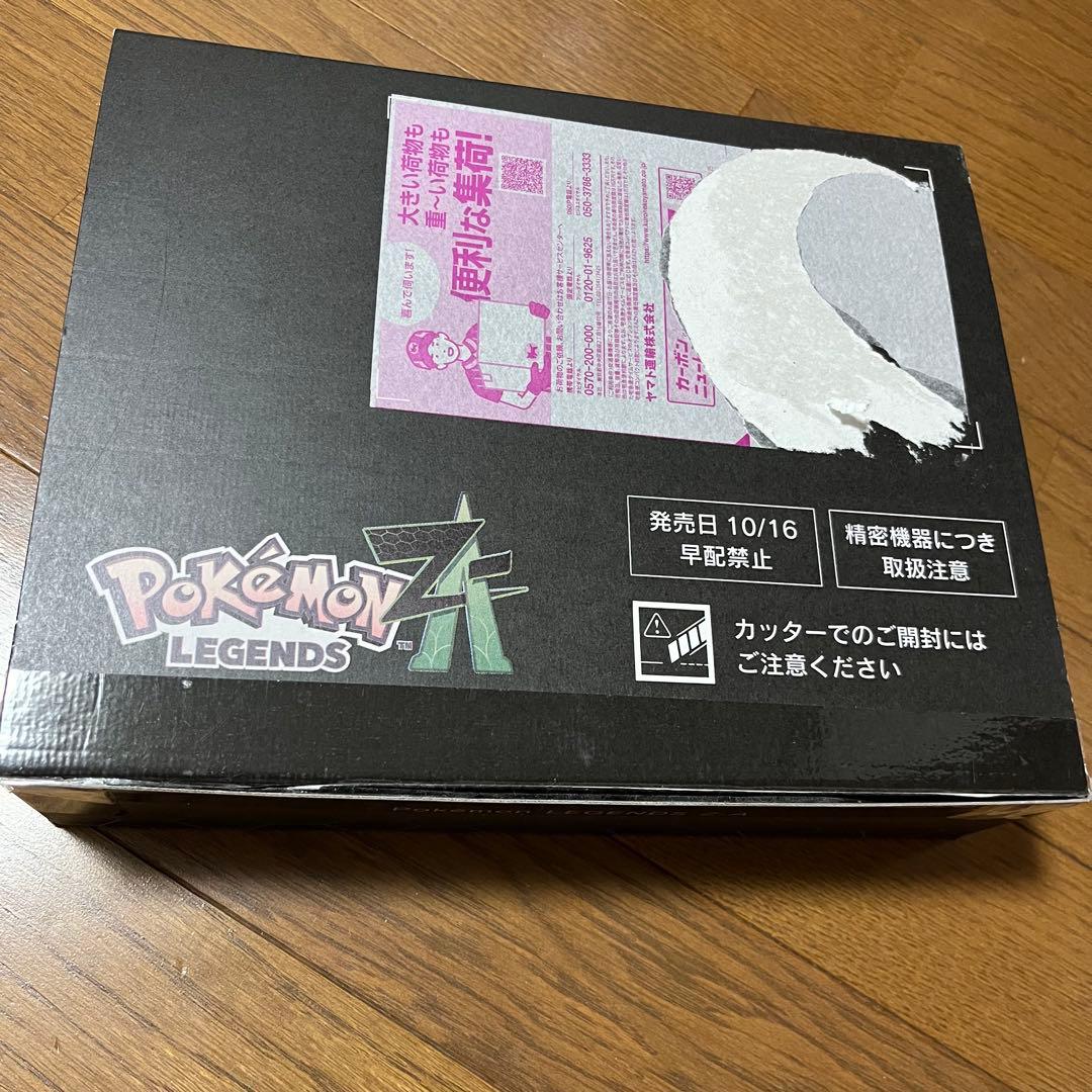 ポケモンZA早期予約特典フルセット