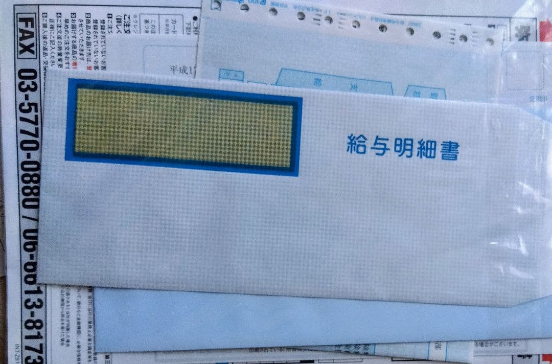 給与ソフト　弥生給与　導入も法改正も安心の給与ソフト