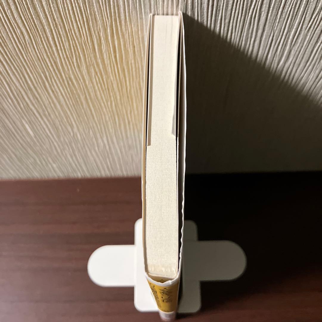 【初版帯付き美品】人を惹きつける技術 小池一夫
