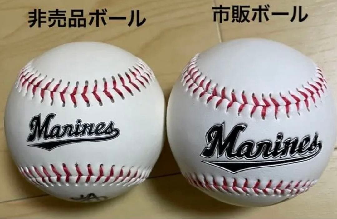 山本大斗選手 サインボール 千葉ロッテマリーンズ