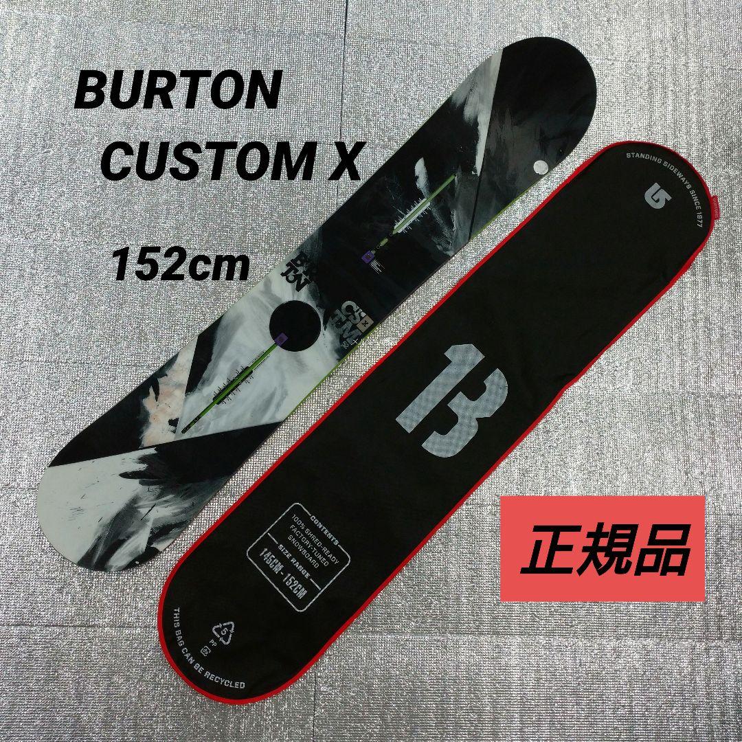 BURTON バートン スノーボード カスタムX CUSTOM X 正規品