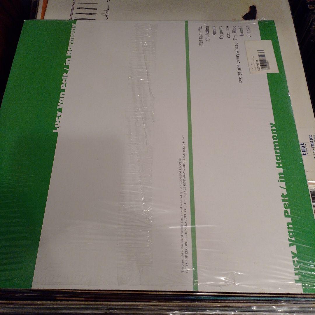 lusy van pelt 美品　レコード
