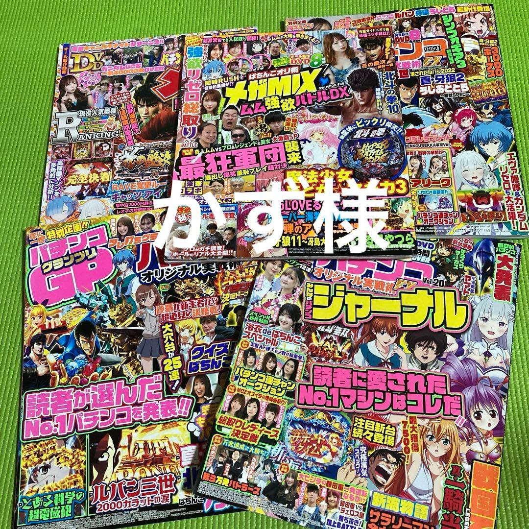 牙狼2