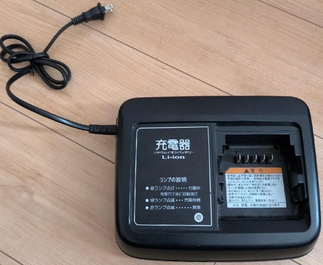 ★清掃済 美品　ヤマハ パス アシスト自転車用充電器 X90-8210C-00