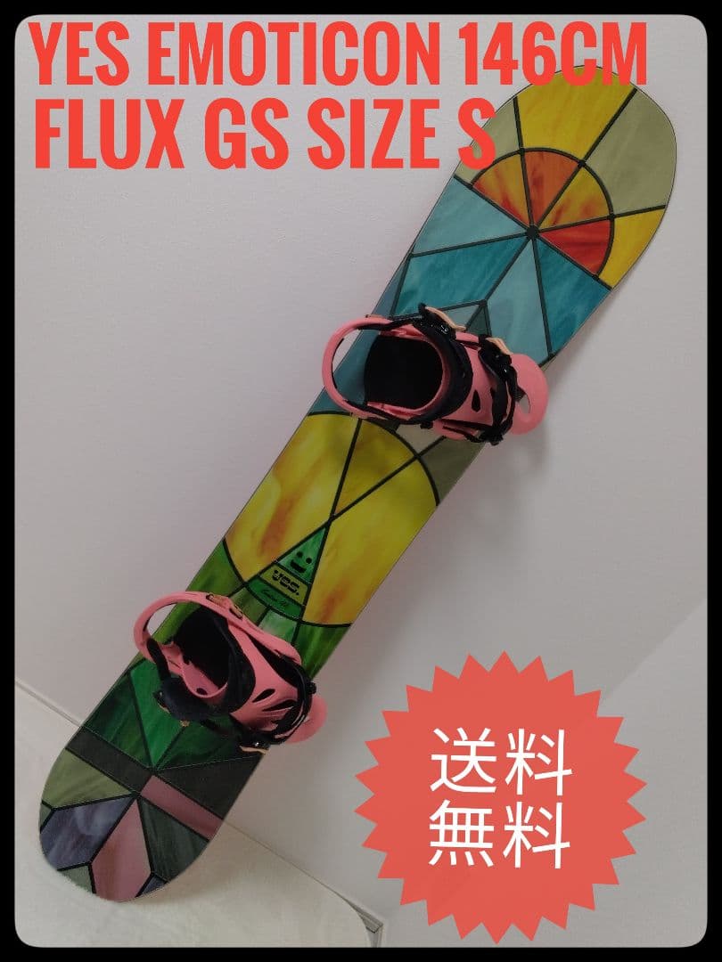◇YES EMOTICON 146CM FLUX GS サイズS◇