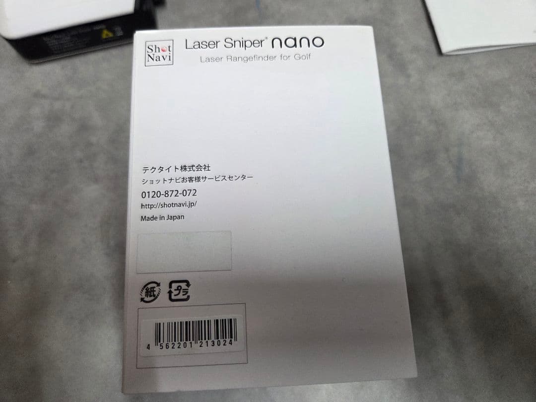 ショットナビ Laser Sniper Nanoホワイト