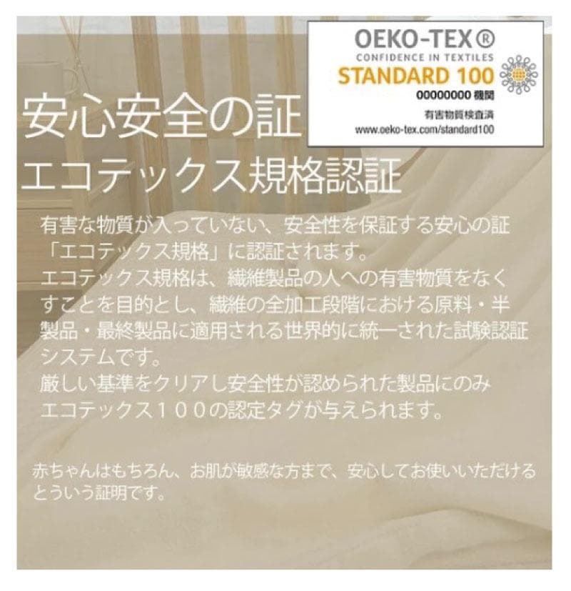 タオルケット　ダブル　オーガニックコットン100％