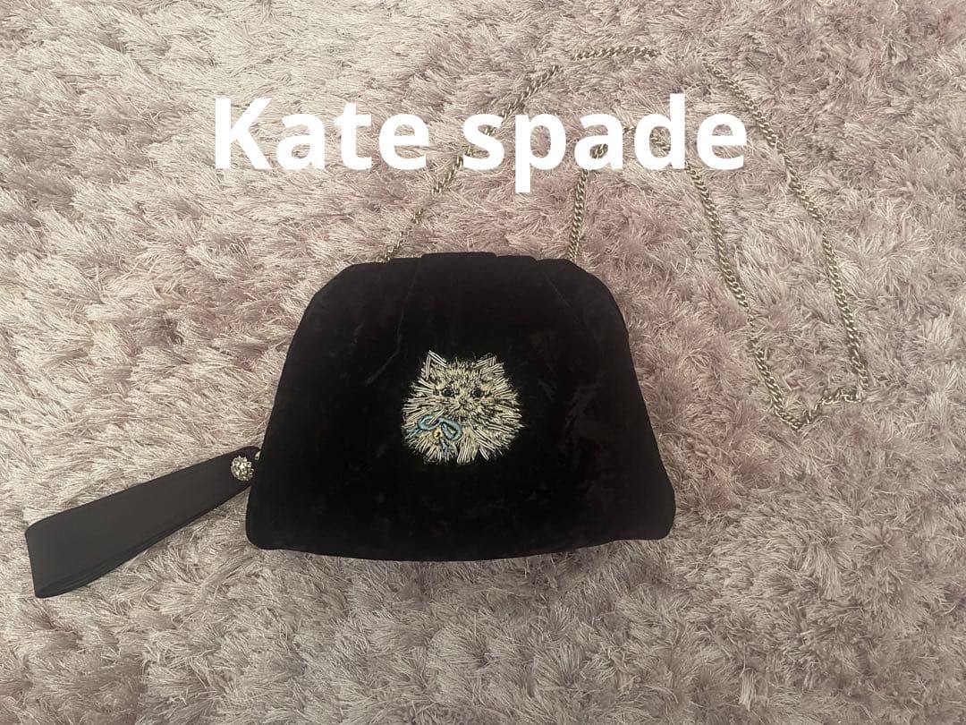 Kate spade ねこ　パーティバッグ