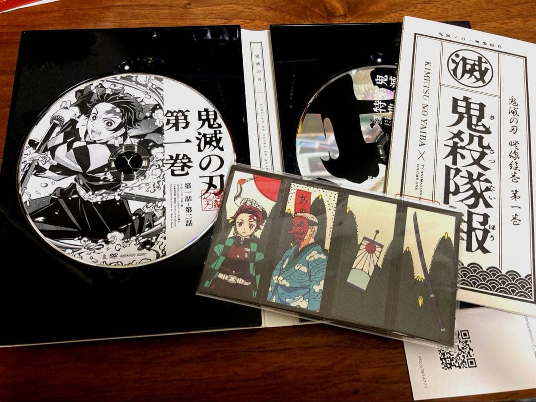鬼滅の刃 完全生産限定版DVD 立志編 1〜8巻