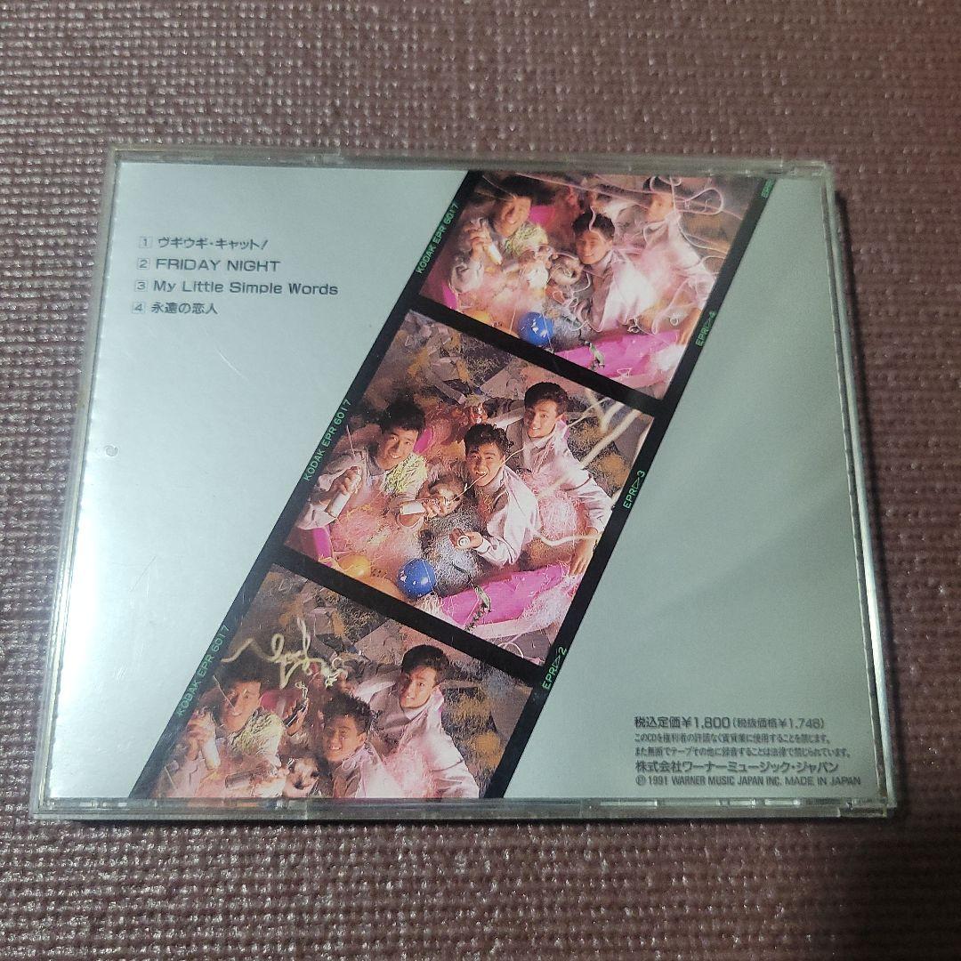 少年隊 WONDERLAND CD ワンダーランド