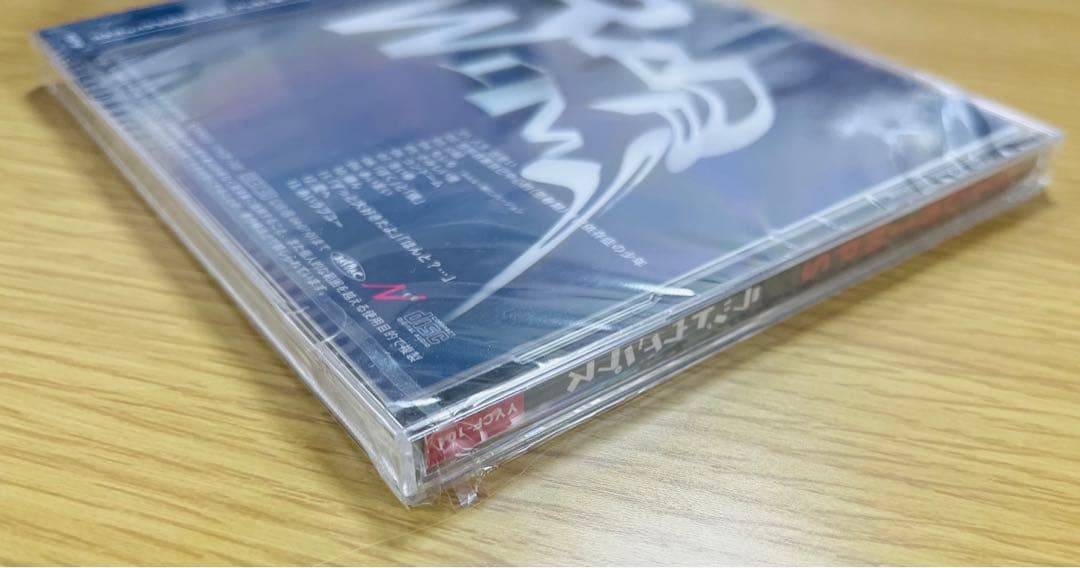 【希少 未開封】RADWIMPS 1 アルバム (2003年発売)