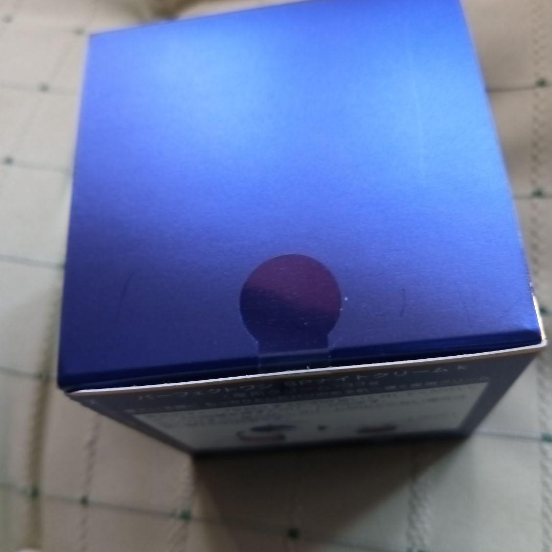 最新新品未開封　Perfect One SPナイトクリーム 33g★高保湿