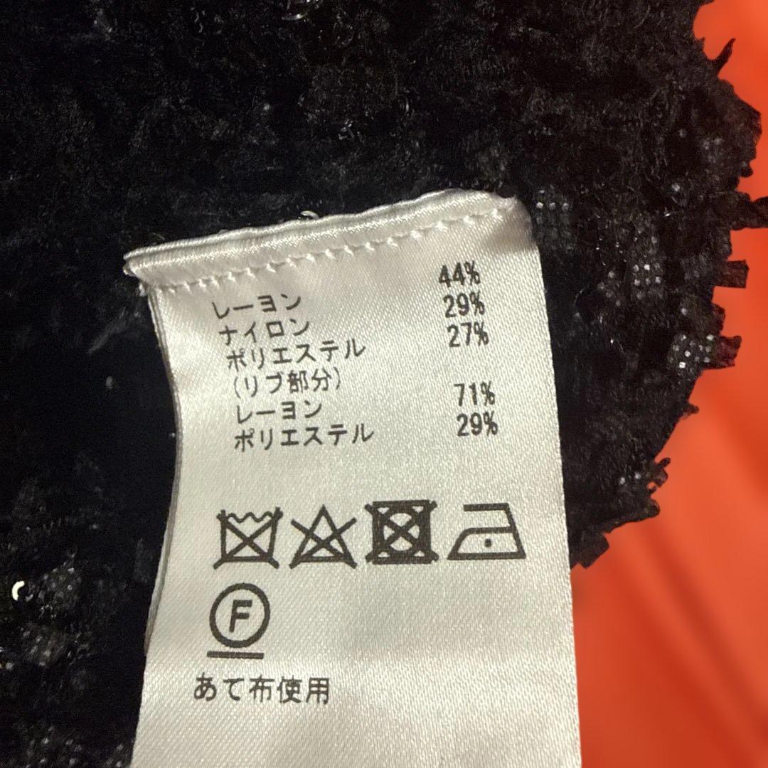 diagramスカート　ジレ