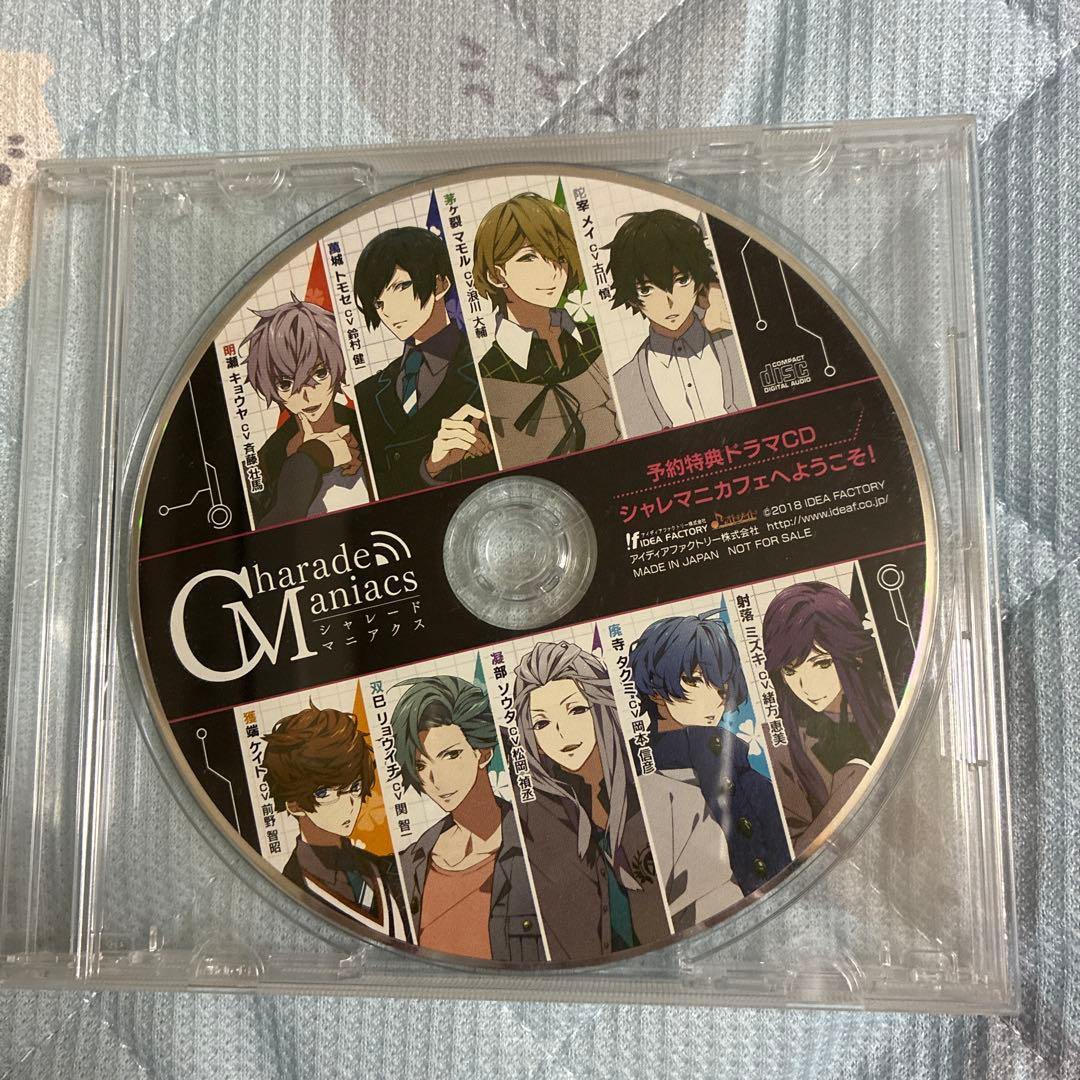 Charade Maniacs 限定版