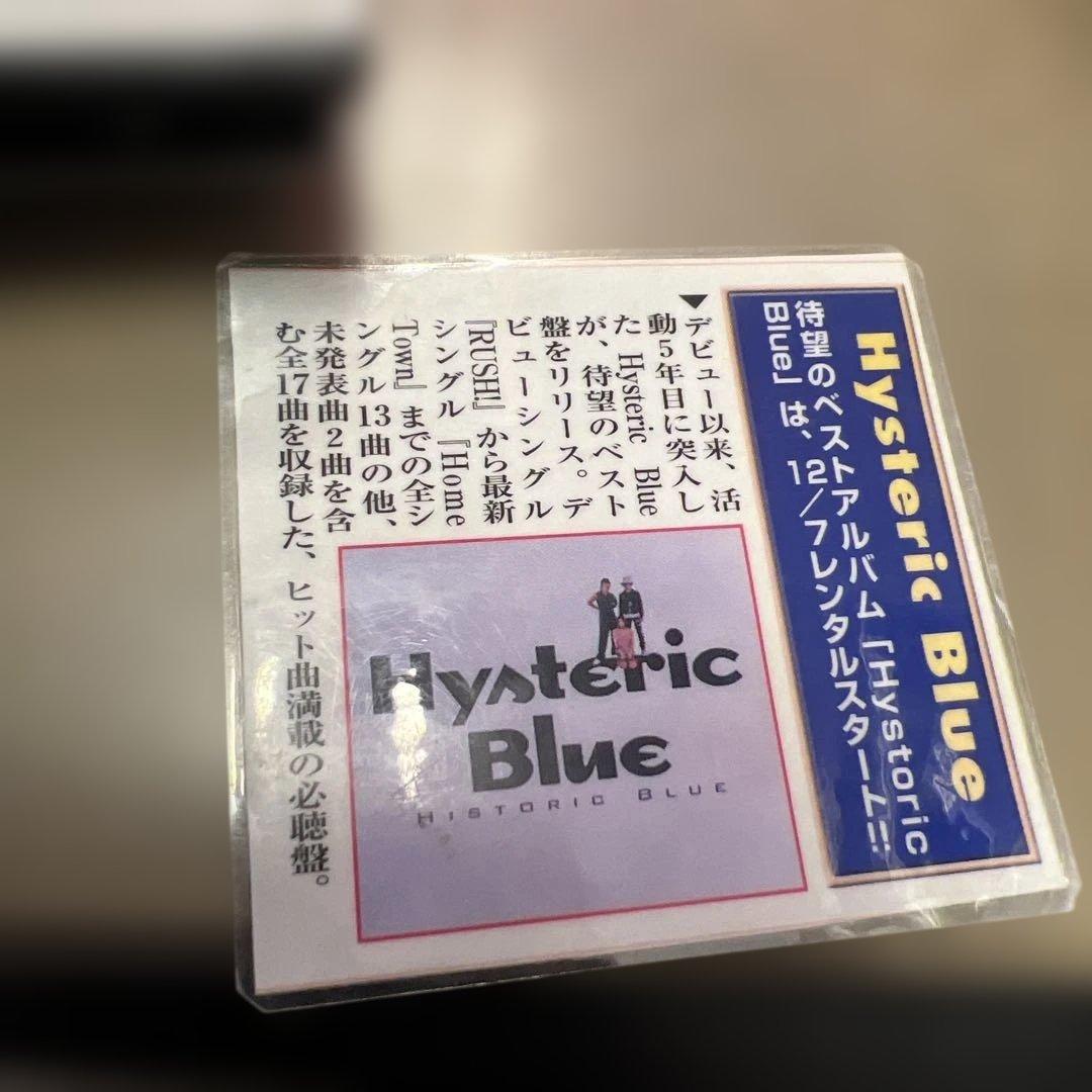 ヒステリック・ブルー/Hysteric Blue ◾️◻︎◾️◻︎