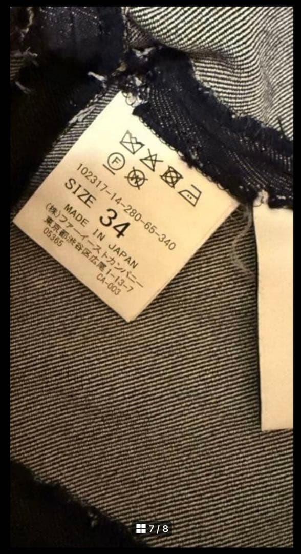 ANAYI デニム半袖ワンピース