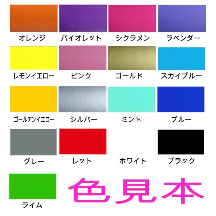BENTL　ベントメタル　ステッカー