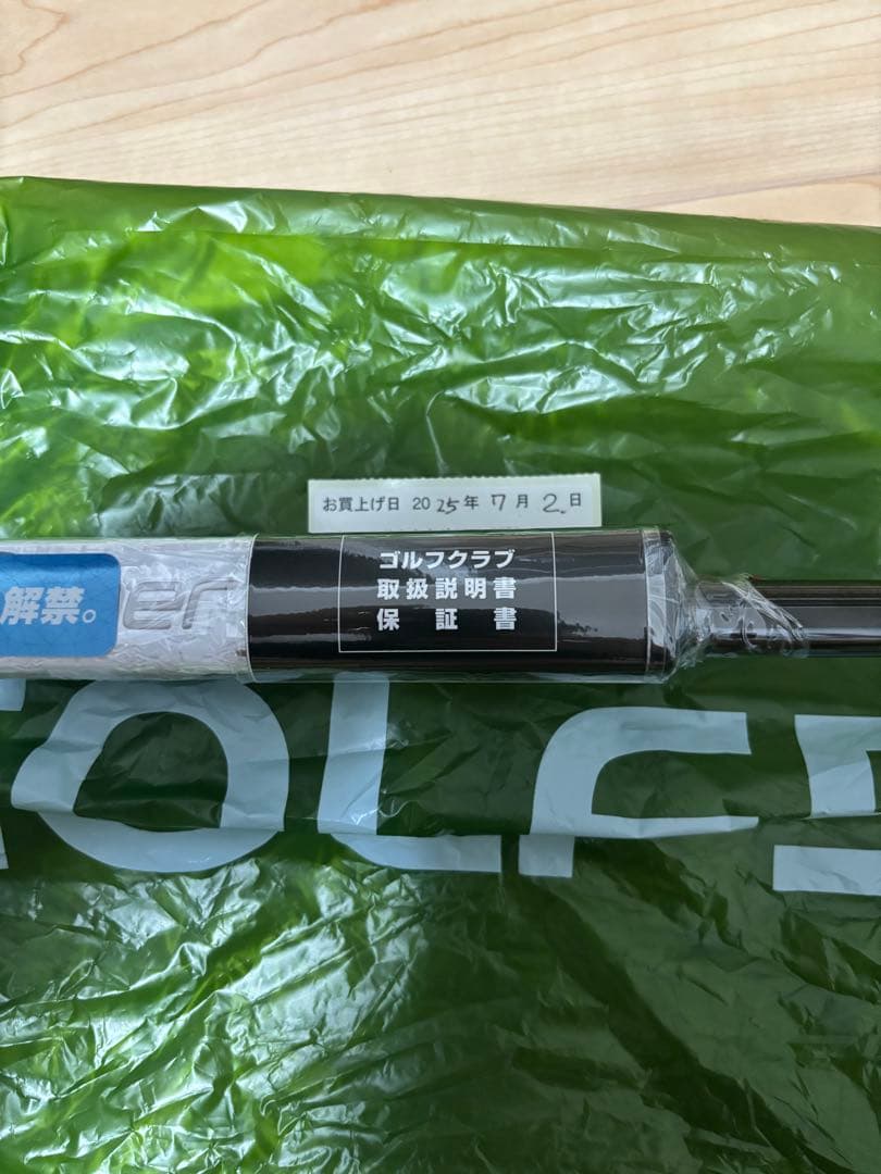 テーラーメイド Spider ZT 34インチ ゼロトルク スパイダー